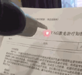 5a30843b3d1ee.gif